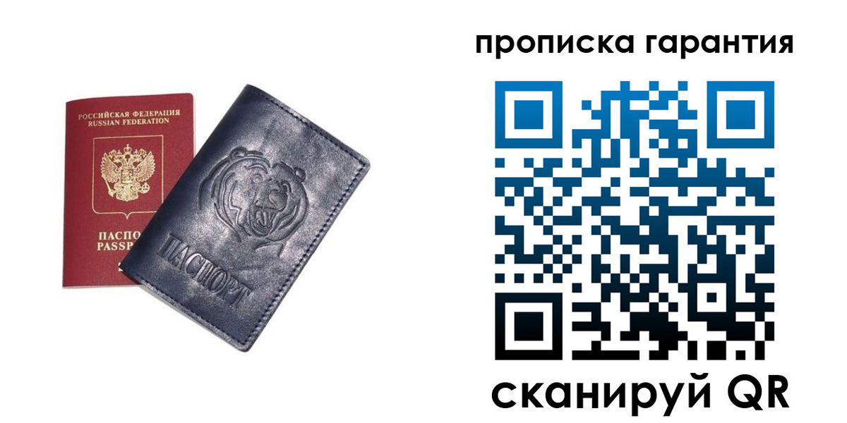 форма 3 в Королёве